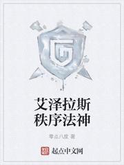 阎王下山全文完结免费无弹窗